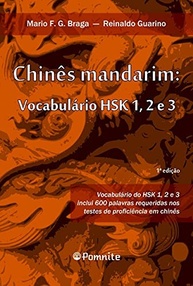 hsk-domine-e-2-1-a-o-mandarim-para-3-vocabulario-essencial-brasileiros-a