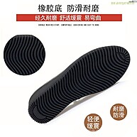 Sapatos de Couro Confortáveis para Idosas - imagem 1