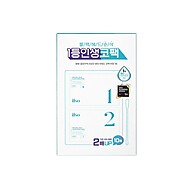 Ilso Natural Mild Clear Nose 10Pads – Pele Limpa e Poros Fechados - imagem 1