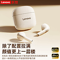 Lenovo EA166: Fones Bluetooth com Som Imersivo - imagem 2