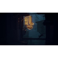 Stray PS5: A Aventura Felina Imperdível - imagem 2