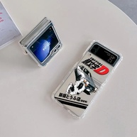 Capinha Initial D: Proteção e Estilo! - imagem 3