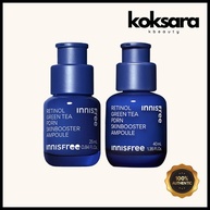 Innisfree Retinol: Ampola Skinbooster para uma Pele Radiante - imagem 1