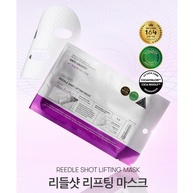 Máscara Facial Reedle VT Cosmetics: Lifting Instantâneo - imagem 2