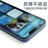 Película Airbag iPhone: Proteção Total e Privacidade - imagem 2