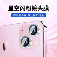 Película Glitter iPhone 16 Pro: Proteção e Estilo! - imagem 2