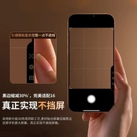 Película iPhone 16: Antirreflexo e Zero Marcas! - imagem 3