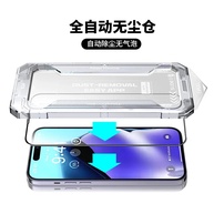 Película iPhone 16: Proteção Antirrisco! - imagem 3
