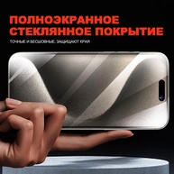 Película iPhone: Privacidade e Proteção Total - imagem 3