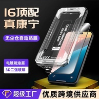 Película Privacidade iPhone 12 Pro Max - imagem 2