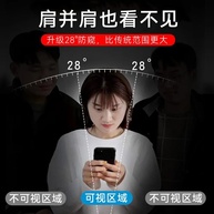 Película Privacidade iPhone 16 ProMax - imagem 2