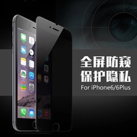 Película Privacidade iPhone 13/14: Proteja Seus Dados! - imagem 2