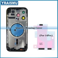 Tampa Traseira iPhone 14 Pro Max: Reparo Premium - imagem 2
