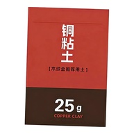 Tachiuwa Massa de Cobre Metálica Artesanal - 25g para Confecção de Joias e Artesanato - imagem 1