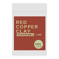 Massa de Modelar de Cobre Metálico - 100g | Para Joias Artesanais, Pulseiras, Colares e Projetos DIY - imagem 1