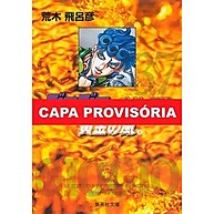 JoJo's Bizarre Adventure Vol. 8: Golden Wind - imagem 1