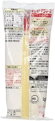 Maionese Japonesa Kewpie 200g Especial Para Sushi - imagem 1