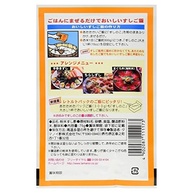 Tempero em pó para Arroz Sushi no Ko - Tamanoi 75g - imagem 3