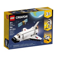 Lego Ônibus Espacial 3em1: Aventura Cósmica! - imagem 1