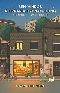 Bem-vindos à Livraria Hyunam-dong: Uma Jornada de Autodescoberta e Cura pelos Livros - imagem 2