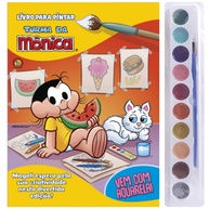 Livro de Pintar Magali: Aquarela e Diversão! - imagem 1