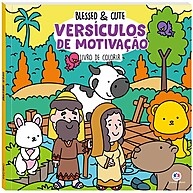 Livro para Colorir: Versículos Inspiradores - imagem 1