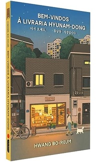 Bem-vindos à Livraria Hyunam-dong: Uma Jornada de Autodescoberta e Cura pelos Livros - imagem 4