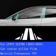 Película Protetora PACSCI TPU para Tela Multimídia Lotus ELETRE 2023-2024 - imagem 5