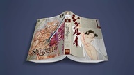 manga-a-2-vol-e-da-brutais-morte-reviravoltas-shigurui-frenesi-com-duelos-de-samurais-a