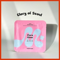 Máscara Facial Mamonde Flora Glow: Pele Radiante! - imagem 1