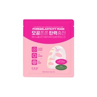 Máscara Facial Retino Colágeno CKD: Elasticidade em 300 Poros! - imagem 1