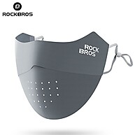 Máscara Facial Rockbros Ice Silk: Proteção UV Respirável e Ajustável - imagem 1