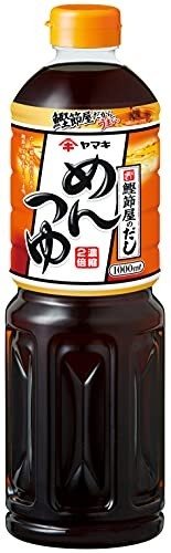 Molho de Sopa de macarrão concentrada duas vezes 1000 ml - imagem 2
