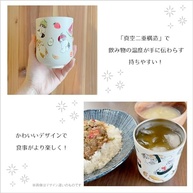 東亜金属(Toa) mofusand 53-2171 Vacuum Double Yumi 298.7 ml (300 ml) Sushi - imagem 5