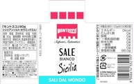 Sal Branco da Sicília com Moedor Montosco 90G - imagem 3