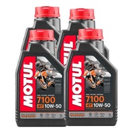 Motul 7100 10W50: O Óleo Sintético Ideal para sua Moto - imagem 1