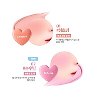 Luv Beam Lilybyred: Blush em Balm para um Glow Natural - imagem 2