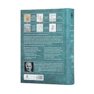 nelson-a-leitura-de-thomas-de-nvi-biblia-verde-dura-perfeita-50000-recursos-mais-capa-estudo-a