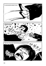 Grama (Reimpressão) - Graphic Novel Poderosa Sobre a Vida de Ok-sun Lee - imagem 5