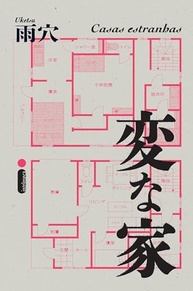 Casas Estranhas Vol. 1: O Mistério Oculto em Imóveis Bizarros - imagem 2