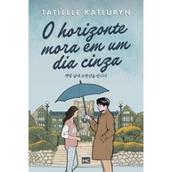 O Horizonte Mora em Um Dia Cinza: Amor e Superar a Dor - imagem 1