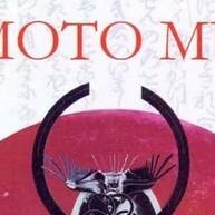 O Livro dos Cinco Anéis: Estratégia para Vencer na Vida e na Guerra - imagem 1