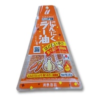 Tempero Arroz Furikake Alho e Óleo de Gergelim Picante La-Yu 25g - imagem 4