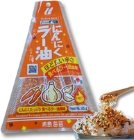 Tempero Arroz Furikake Alho e Óleo de Gergelim Picante La-Yu 25g - imagem 1