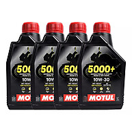 Óleo Motul 5000+ 4T 10W30: Proteção Total para sua Moto! - imagem 1