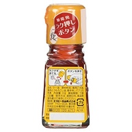 Tempero de Óleos Vegetais e Pimenta La Yu 31ml S E B Japão - imagem 3