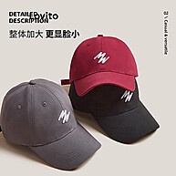 Boné Casual Lovito: Estilo para Você e Seu Par! - imagem 2