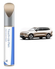 Tinta de Retoque para Carro Volvo - Cor Sand Dune (743) - Reparo de Arranhões e Lascas - imagem 2