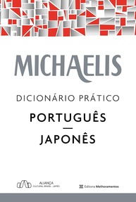 Dicionário Prático Português-Japonês Michaelis: Sua Ponte para Novas Culturas - imagem 1