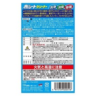 Seat Cleaner SOFT99: Limpeza Profunda, Desodorização e Desinfecção para o Interior do Seu Carro - imagem 3
